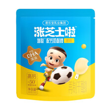 君乐宝 涨芝士啦增聪配方奶酪棒原味100g(5支)添加DHA藻油 高钙即食健康休闲零食