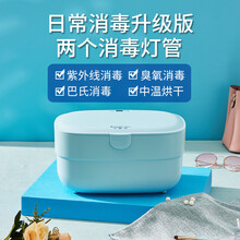 ADYSS 内衣内裤消毒机家用小型衣物烘干机紫外线臭氧杀菌器消毒盒 天蓝色双灯管(三重消毒+烘干)