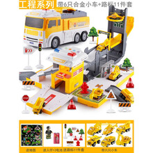 变形汽车大楼 儿童停车场模型玩具轨道变形汽车城市大楼立体多层小车库男孩 工程款【配5辆车+1只飞机+11个路标】可变形/灯 标配