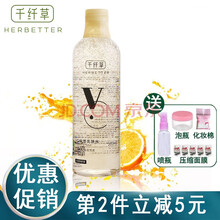 千纤草爽肤水500ml湿敷补水保湿控油收缩毛孔丝瓜水黄瓜水玫瑰水 无暇焕肤@CV爽肤水送化妆棉+喷瓶+泡瓶+压缩面膜