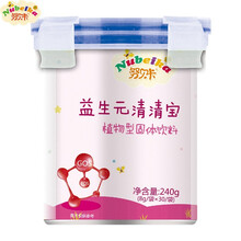 努贝卡 清清宝祛火宝下火宝降火开胃铁锌钙清清葆益生元乐扣桶装金银花清热宝儿童奶伴侣宝宝 益生元清清宝240G(8G/袋*30袋)