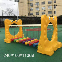 幼儿园室外儿童钻洞爬网组合体能训练感统平衡螃蟹塑料荡桥平衡木 荡桥