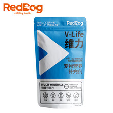 红狗RedDog 维力猫草片乳钙片复合维生素B族片微量元素片关节片狗狗犬用猫咪用去毛球调理肠胃 维力微量元素片*1