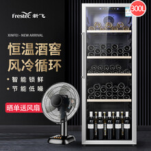 新飞（Frestec）冰吧酒柜保鲜柜 家用小型立式红酒柜 办公室茶叶保鲜柜 冷藏柜 玻璃展示柜 JC-300AT银边框风冷+蓝光灯