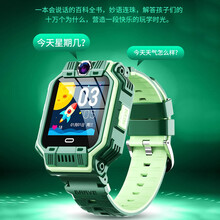 4G儿童电话手表AI定位安全定位小学生男女孩可视频学生电话手表中小学生天才手表 绿色