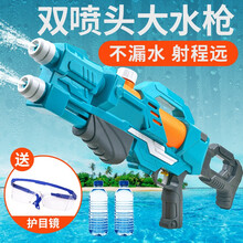 超大号儿童玩具水枪户外戏水沙滩3-6岁2宝宝男孩抽拉式高压呲水枪滋水枪喷水射水背包肩背六一儿童节礼物 【大号49cm送护目镜】蓝色双喷头