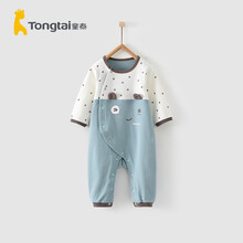 童泰秋季外出婴儿衣服3-18月男女宝宝休闲偏开护肚连体哈衣 蓝色 66cm