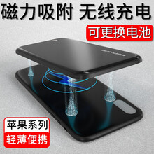 图欧索 背夹充电宝电池苹果11Pro/8Plus/XR/SE2/XS Max无线轻薄便携快充大容量 苹果8Plus【无线充电不占插口】-镜面黑