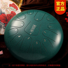 鲁儒 hluru空灵鼓13音12英寸色空鼓11音12英寸手碟打击乐器钢舌鼔初学者级+曲谱 12英寸13音 黑曜色