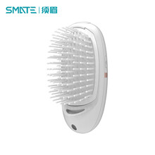 须眉（SMATE)薛之谦同款随身便携负离子梳 直发梳 护发气垫按摩梳子 卷发直发梳女 白色