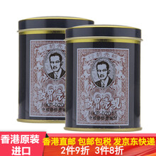 蚬壳胃散中国香港原装进口正品 调理肠胃成人消化不良 胃痛胃胀打嗝胃散壳蚬粉 铁罐装60g 60g*2瓶装