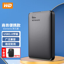 西部数据（WD）移动硬盘1T/2T/3T/4T/5T 新元素系列 软件备份 USB3.0 3tb（WDBU6Y0030BBK） 标配+Y形增压线USB3.0