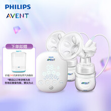 飞利浦新安怡吸奶器 双边电动吸乳器 自带进口奶瓶 待产包 无痛按摩刺激奶阵 减噪低音电动挤奶器 SCF303