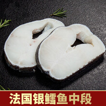 鳕鱼婴儿银鳕鱼宝宝辅食银鳕鱼深海鱼中段800G雪鱼鳕鱼辅食新鲜冷冻鳕鱼婴儿宝宝