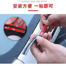 T型汽车密封条外压条防尘 隔音 前挡风玻璃天窗车窗后尾门车顶 14mm【2米】建议前档两侧 送助粘剂+美工刀+毛巾