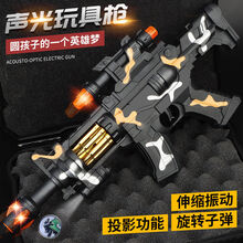 奎茗儿童宝宝电动玩具枪伸缩震动投影枪玩具小男孩灯光音乐冲锋枪儿童 38cm声光伸缩震动冲锋枪+投影 (自备电池)