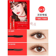 apieu奥普睫毛膏born to be睫毛雨衣纤长卷翘浓密金泰妍送女友 LV3浓密卷翘-02棕色