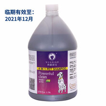 雪貂留香狗狗沐浴露 宠物沐浴露浴液狗香波泰迪金毛比熊边牧阿拉斯 四合一去污王3.78L