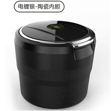 适用林肯车载烟灰缸冒险家飞行家MKZ航海家领航员MKC林肯大陆专用 林肯-陶瓷内胆-电镀银