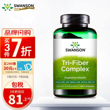 斯旺森Swanson 纤维素粉营养胶囊100粒 调理肠胃改善便秘