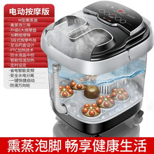 足浴盆全自动电动按摩洗脚小型加热泡脚桶家用神器恒温高深桶 (电动按摩)同心逆向+变频省电+全自动太极揉捏+智