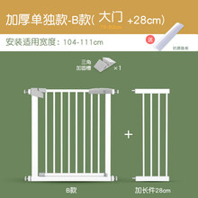 道顿世家宠物狗狗围栏栅栏家用室内防挡猫门栏猫咪狗笼子大中小型犬隔离门 适用宽度104-111cm 高度103cm
