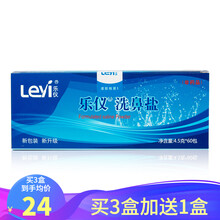 乐仪洗鼻盐器鼻炎鼻腔冲洗器专用成人儿童家用生理盐60包无碘盐 乐仪洗鼻盐1盒/60袋