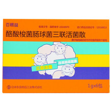 BIO-THREE/百赐益 酪酸梭菌肠球菌三联活菌散 1g*6包/盒 日本三株进口 3盒装