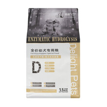 迪耐通用型冻干狗粮1—12个月泰迪贵宾博美小型犬幼犬专用粮1.5kg 鸡肉味 6个月以上