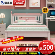 优成业 儿童床女孩 简约单人床儿童公主床美式实木床 小学生储物床组合套房1.5米男孩床 实木单床【联系客服确定颜色】 1500*2000