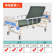 礼达康 护理床瘫痪病人床家用多功能医用床带便孔手动升降医院床 E款单摇