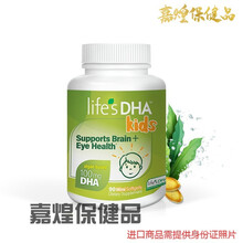念医堂life's DHA 马泰克孕妇DHA海藻油备孕孕期哺乳期 藻油DHA 60粒/瓶 眼脑 儿童藻油DHA90粒