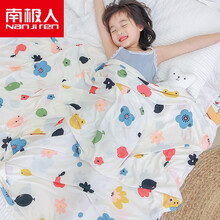 南极人【精选好物】婴儿被子夏天宝宝冰丝毯新生婴儿被子夏季薄款儿童盖毯巾空调被幼儿园午睡毯子 动物花花【70x120cm】冰丝凉感A类肤