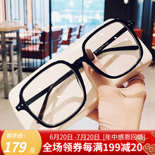 视瞻近视眼镜女网红款TR90方形大框黑框眼睛架男平光护目镜可配度数防蓝光防辐射 亮黑色 配1.56非球面防辐射防蓝光镜片