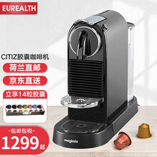 NESPRESSO 全自动胶囊咖啡机Citiz系列 意式浓缩奈斯派索家用咖啡机 EN167.B黑色