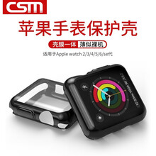 CSM iwatch6保护壳苹果手表se壳膜一体全包防摔applewatch5\/4\/3代保护套 【4/5/6/se代壳膜一体防尘款】44mm电镀黑