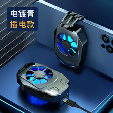 姒桀 手机散热器半导体降温神器制冷风扇吃鸡王者散热器游戏风冷夹 新款劲风冷-插电款-商务黑 1.5数据线+指套一对