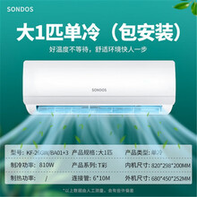 【全国联保】松岛空调格力压缩机挂机空调大1.5匹冷暖定频空调挂机1.5匹单冷壁挂式静生音节能净仑尔 大1匹单冷+上门安装
