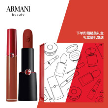 阿玛尼( ARMANI) 口红套盒 红管唇釉405 6.5ml+挚爱口红400 4g （生日礼物礼盒送女友）