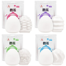 男用飞机杯男用丝袜隐形小飞机便携迷你自慰杯套水果迷你自慰蛋小型自慰套成人性用品 迷你自慰蛋-5个装+礼包