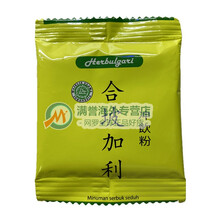 JD物流 香港直邮 印度尼西亚 合坡加利冲饮粉 保健茶饮关节肿痛祛风止疼TY 新包装 合坡加利 10包