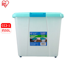 爱丽思IRIS 汽车载收纳箱带滑轮储物箱CC2-1约50升 车载储物箱大号收纳箱后备箱整理箱 蓝/白色