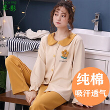 草影纯棉月子服夏季薄款吸汗透气孕妇睡衣春秋可外穿产妇产后哺乳喂奶衣 QXXE9212黄色 女款 L 码 165(适合95-120斤左右)