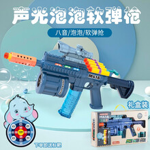 泡泡机儿童加特林吹泡泡枪玩具套装网红抖音同款玩具m416冲锋泡泡枪全自电动泡泡补充液男孩女孩礼物 蓝色m416冲锋泡泡枪（送10包泡泡液）