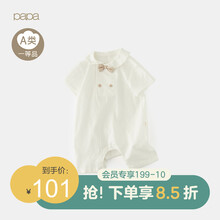 papa爬爬夏季婴儿纯色领结短袖连体衣宝宝爬服哈衣满月礼服 白色 80cm