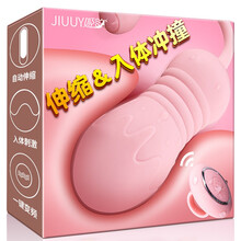 姬欲 跳蛋 女用自慰器私处电动跳弹性玩具 静音震动棒无线按摩棒成人情趣用品 夫妻房事自卫辅助工具