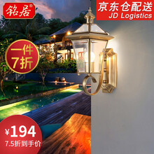 铭居灯饰 全铜防水庭院灯 欧式复户外壁灯围墙灯阳台室外美式过道走廊花园纯铜墙头壁灯 透明玻璃