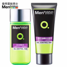 曼秀雷敦男士护肤化妆品套装冰爽活炭微米劲炭控油抗痘三重控油磨砂净黑头火山泥洗面奶冰川爽肤水份啫喱 【控油磨砂洁面乳100g+冰川爽肤水120ml】