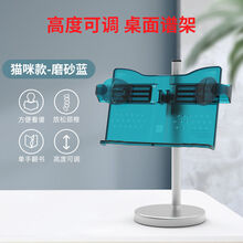 便携式谱架桌面台式乐谱琴谱架钢琴曲谱架古琴桌上家用吉他小提琴 【猫咪款】磨砂蓝-高度可调