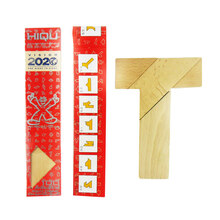 puzzle解密玩具Letter T字之谜拼图解谜魔板高难度烧脑四巧板教具 原木T字之谜